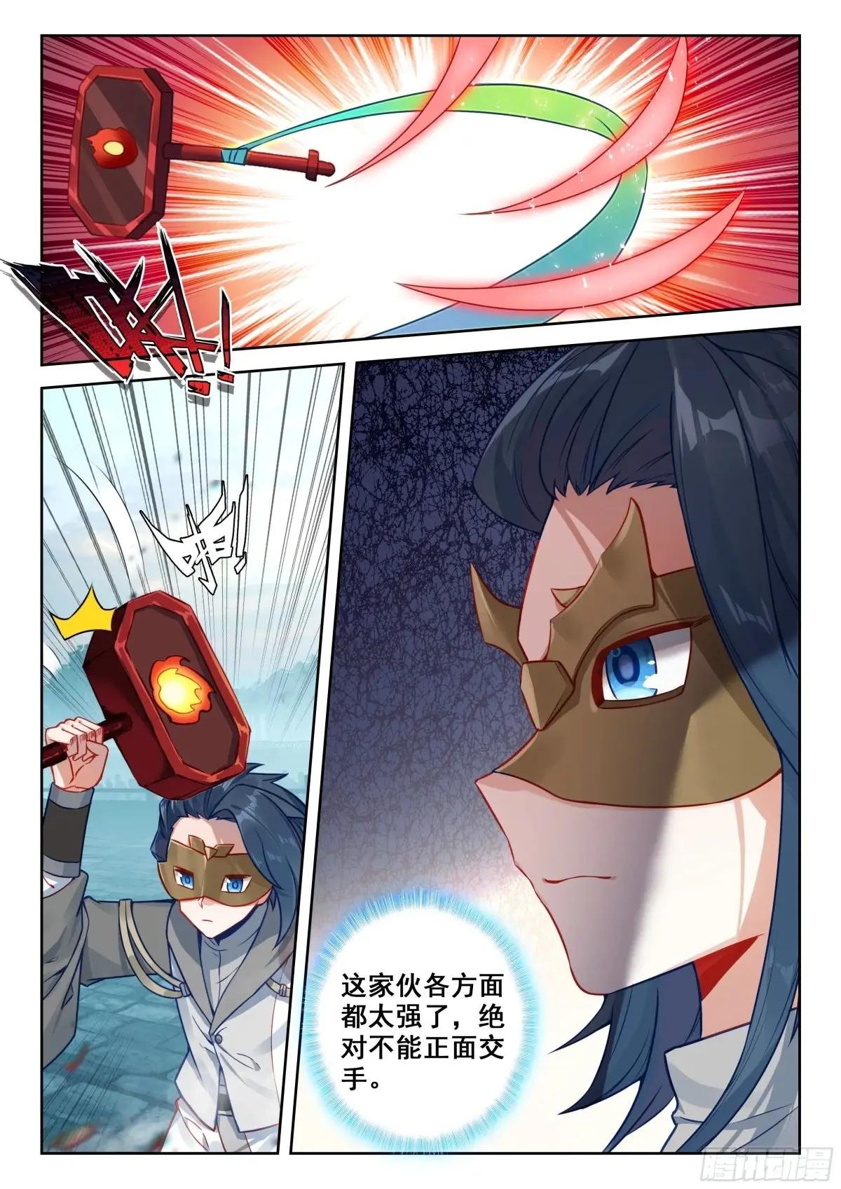 196 金鹏狮虎变