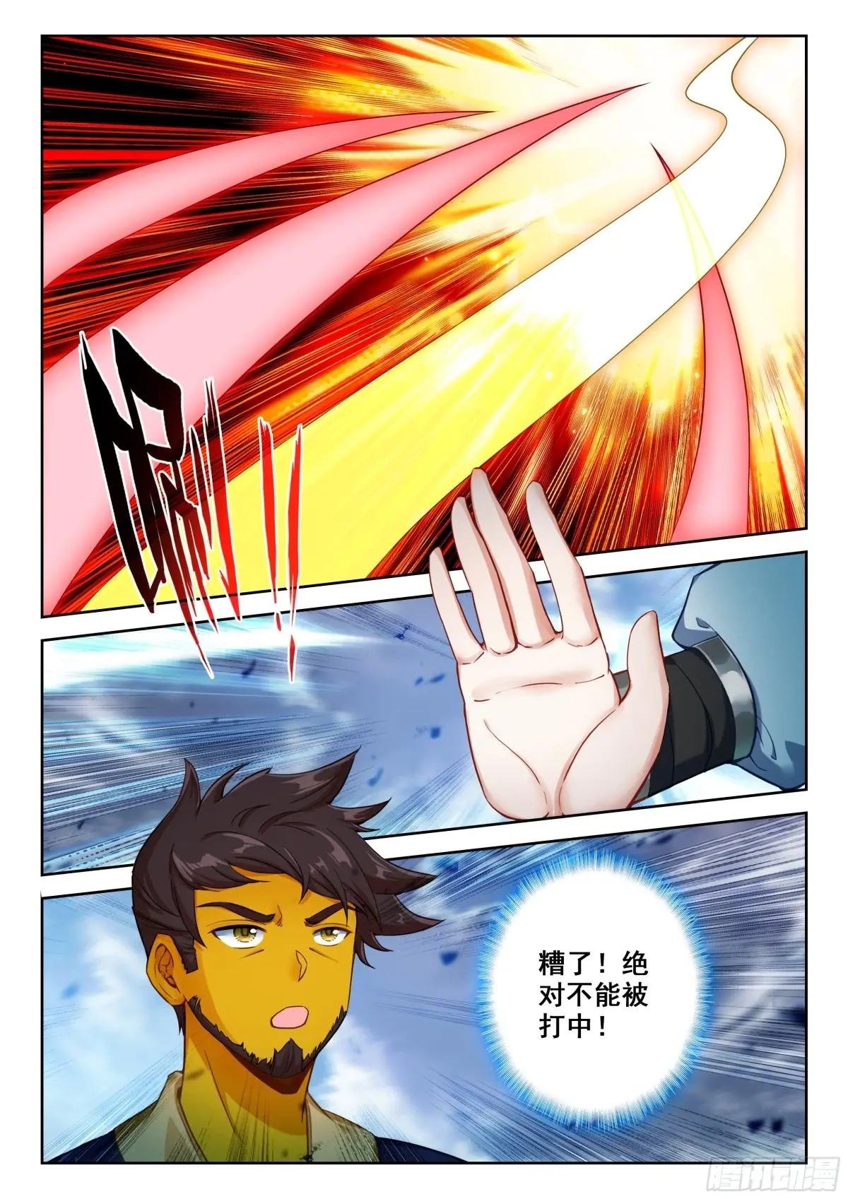 196 金鹏狮虎变