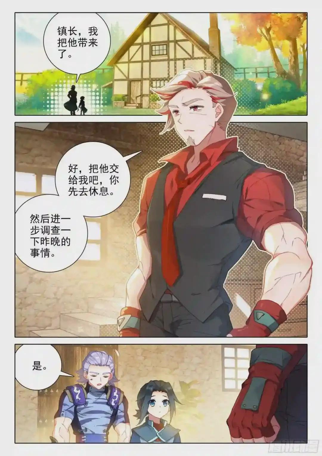 20 嘉里学院