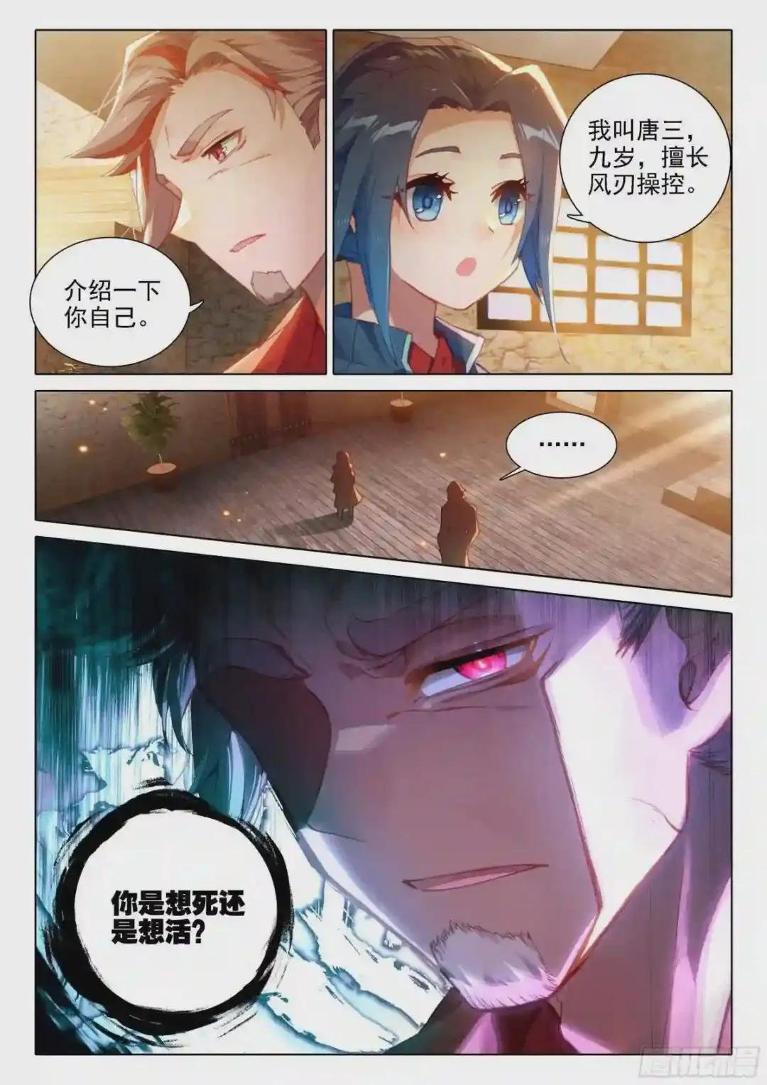 20 嘉里学院