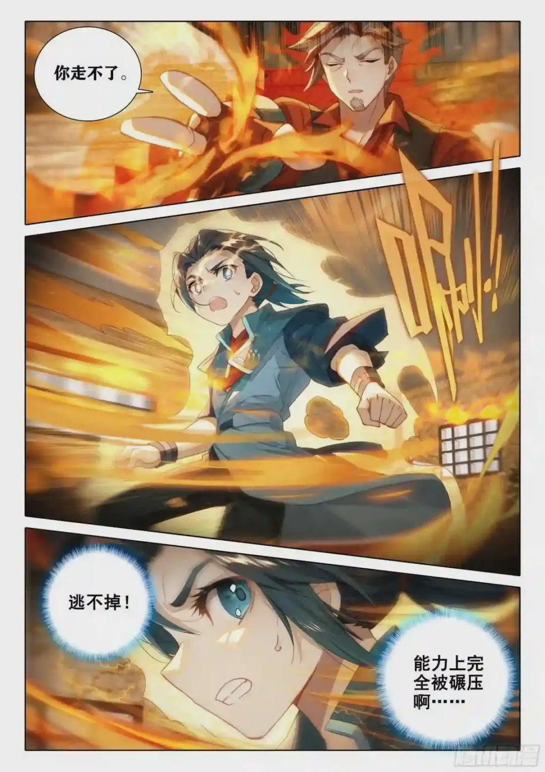 20 嘉里学院