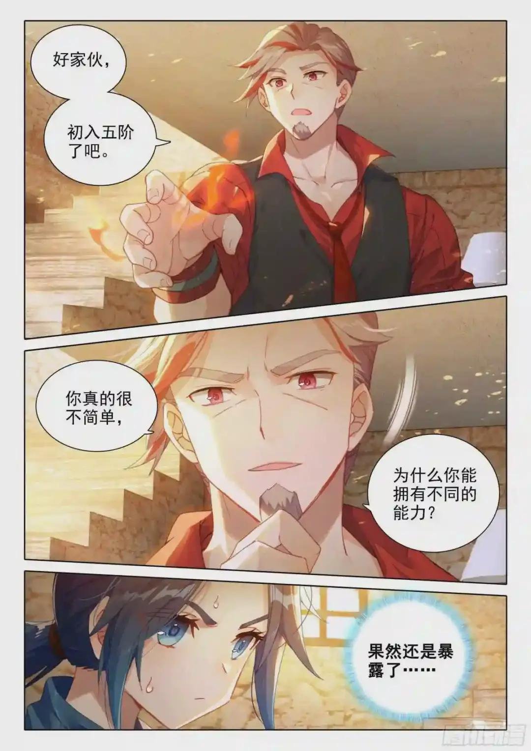 20 嘉里学院