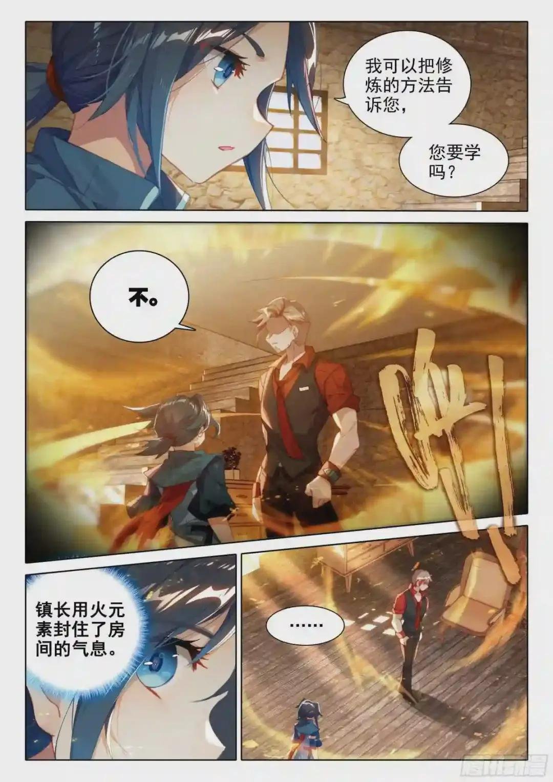 20 嘉里学院