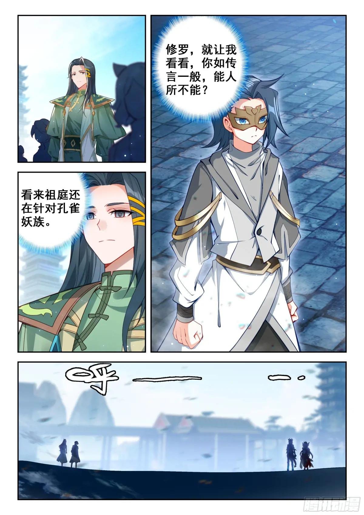 199 龙凤配