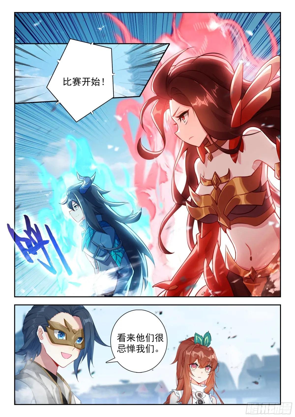 199 龙凤配