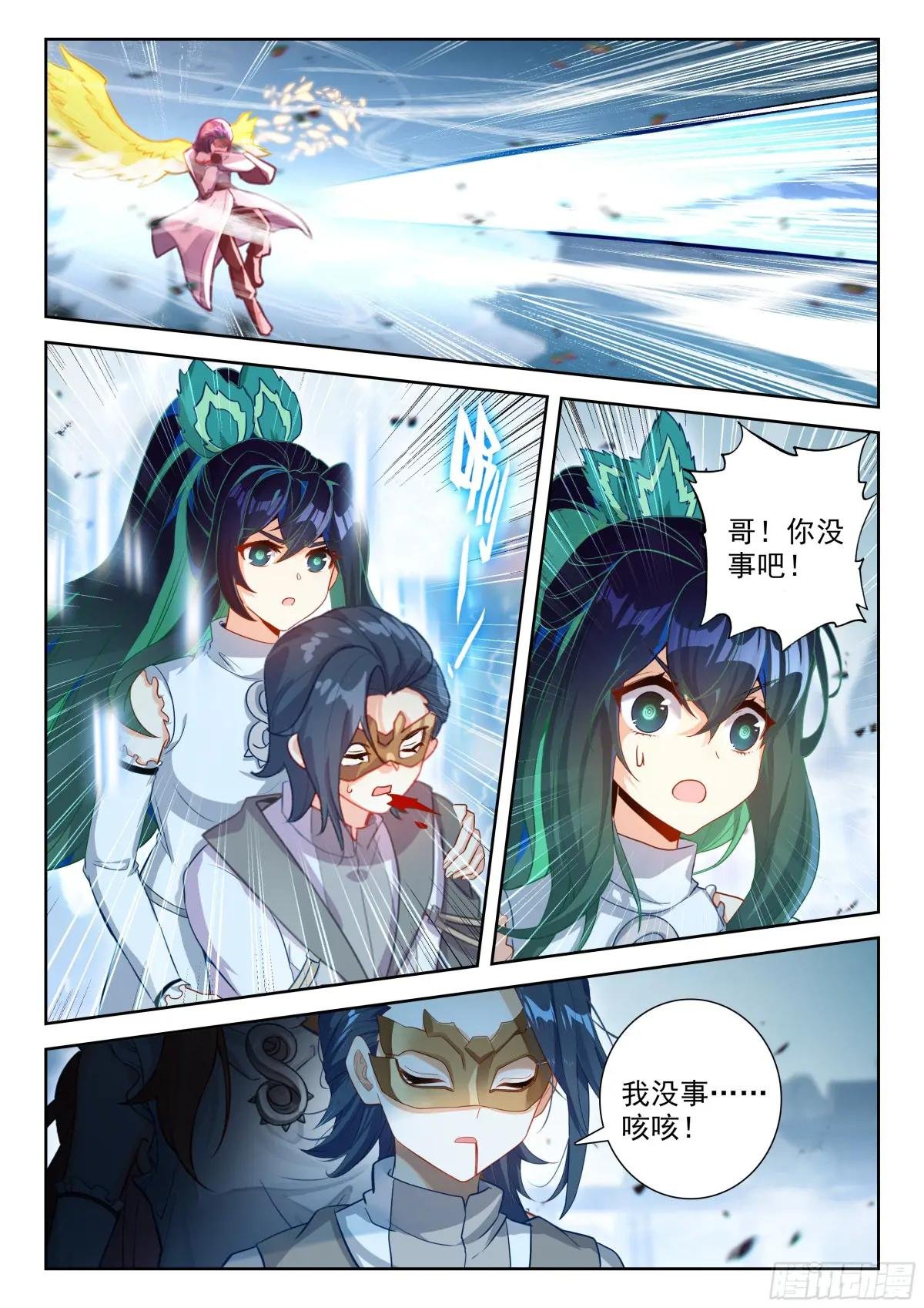 199 龙凤配