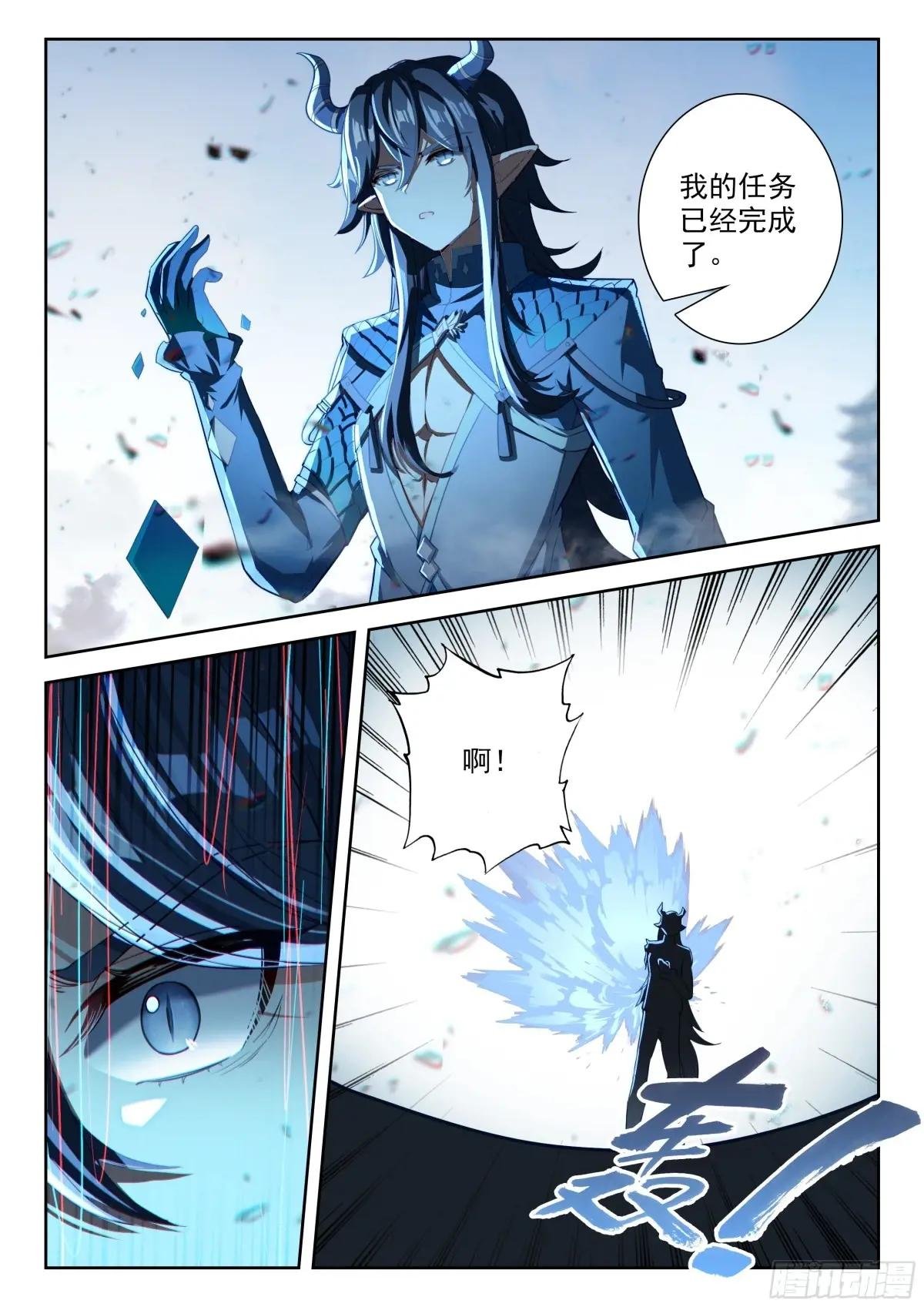 199 龙凤配