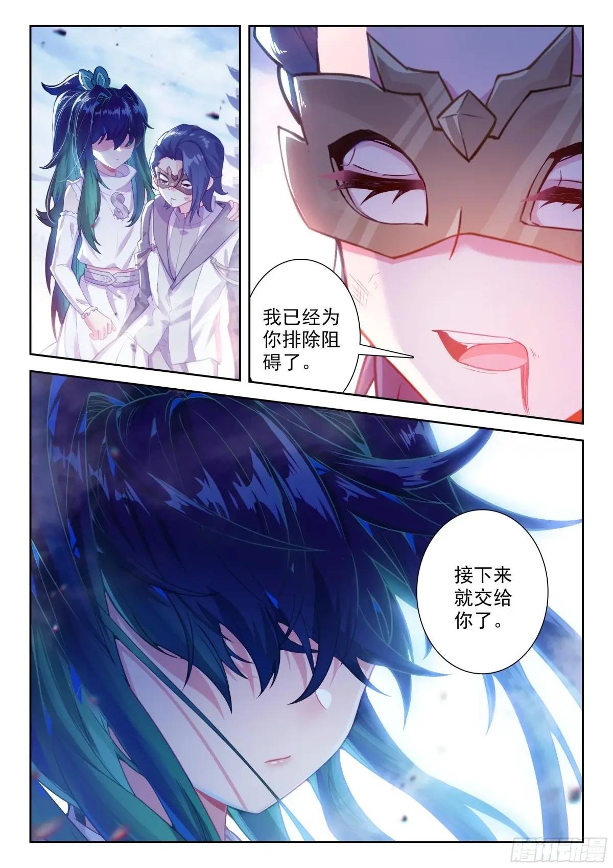 199 龙凤配
