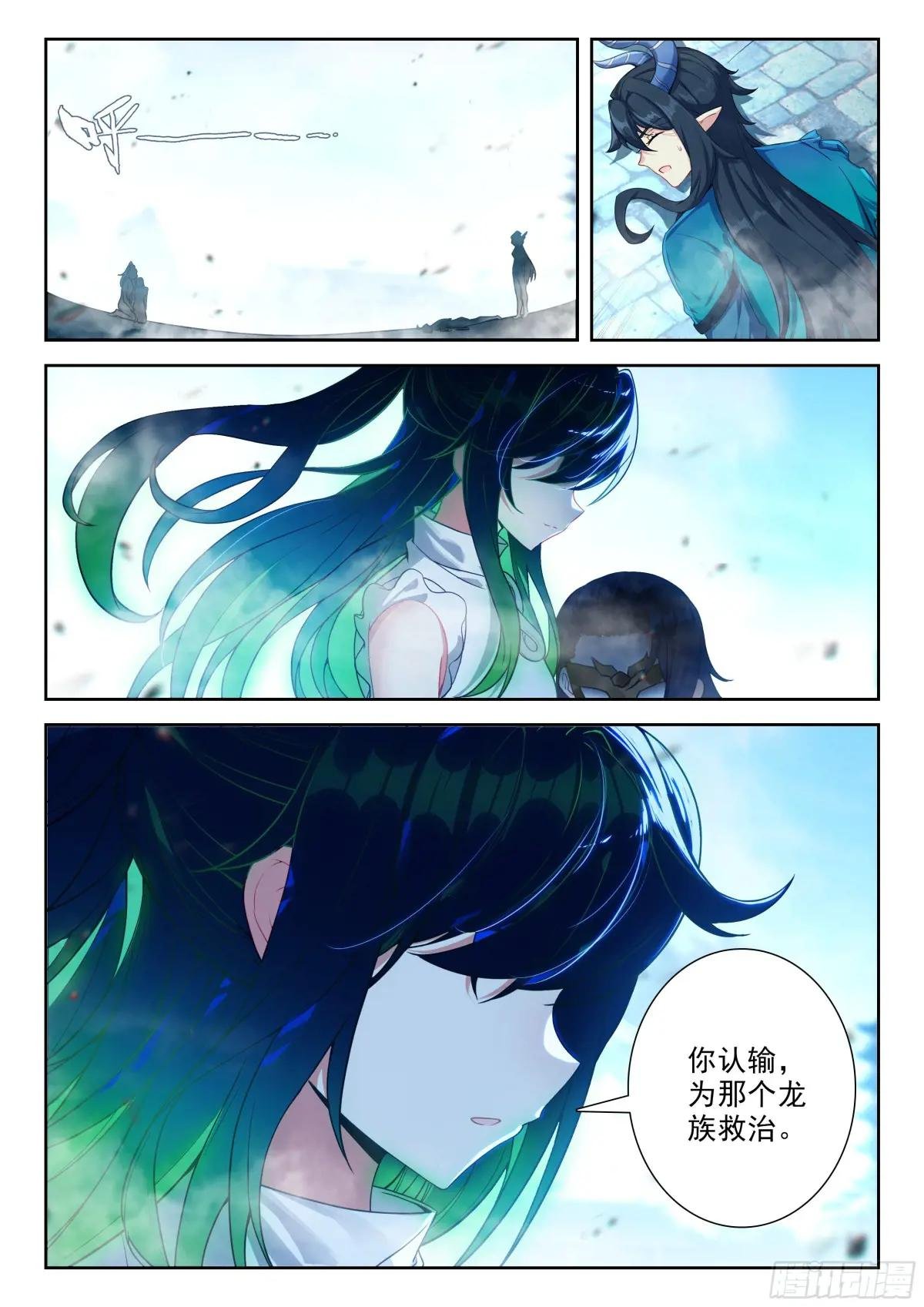 200 神丹妙药