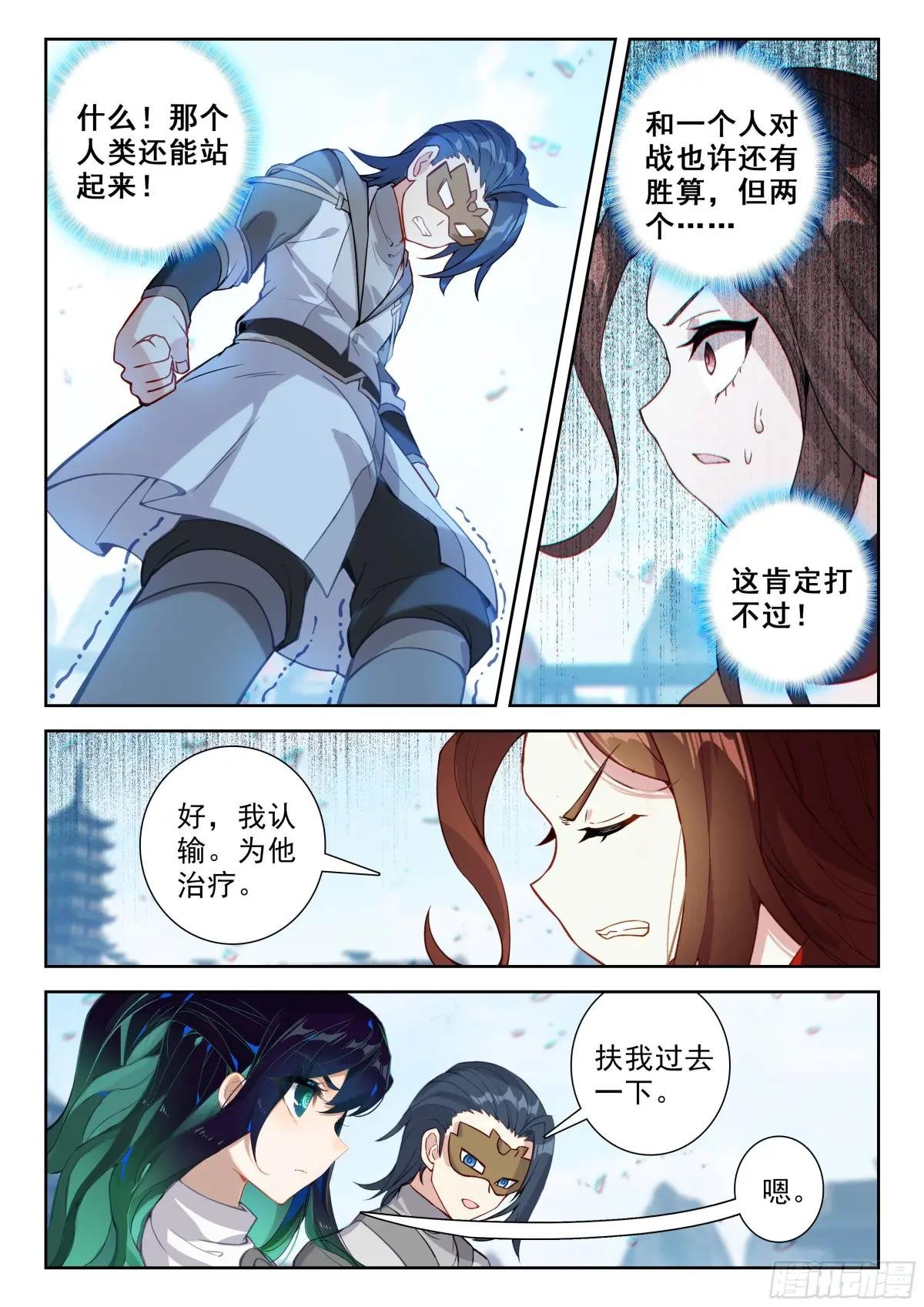 200 神丹妙药