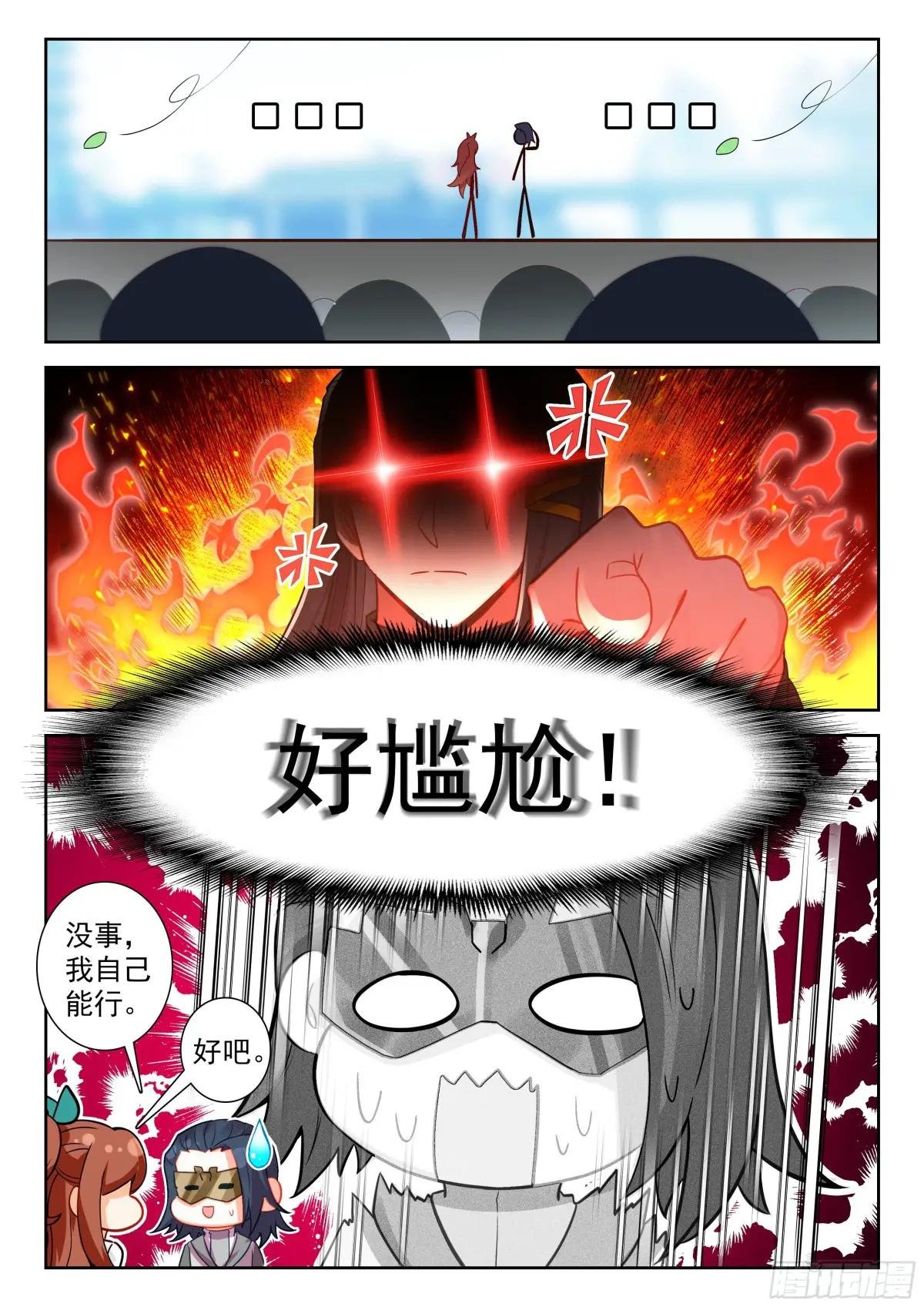 200 神丹妙药