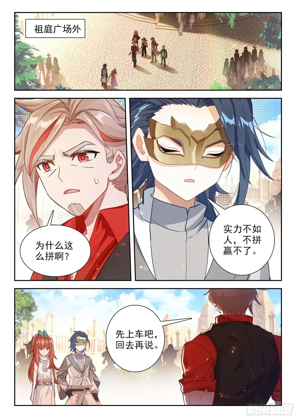 200 神丹妙药