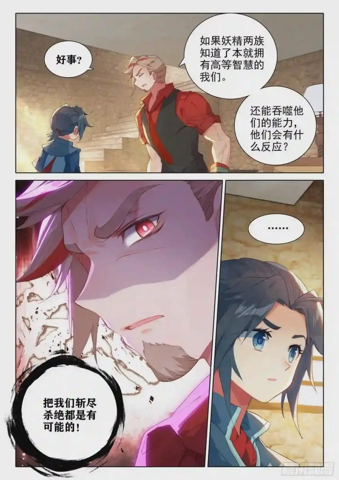 21 拜师