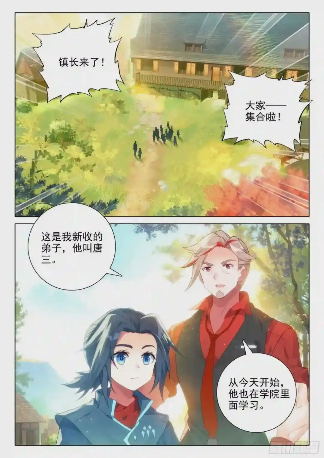 21 拜师