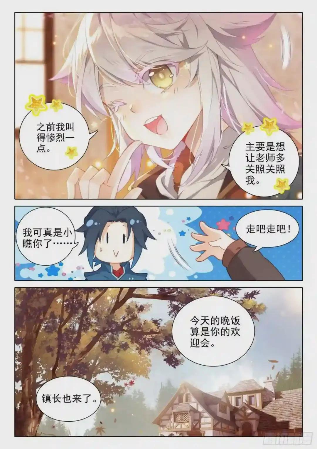22 救赎学院