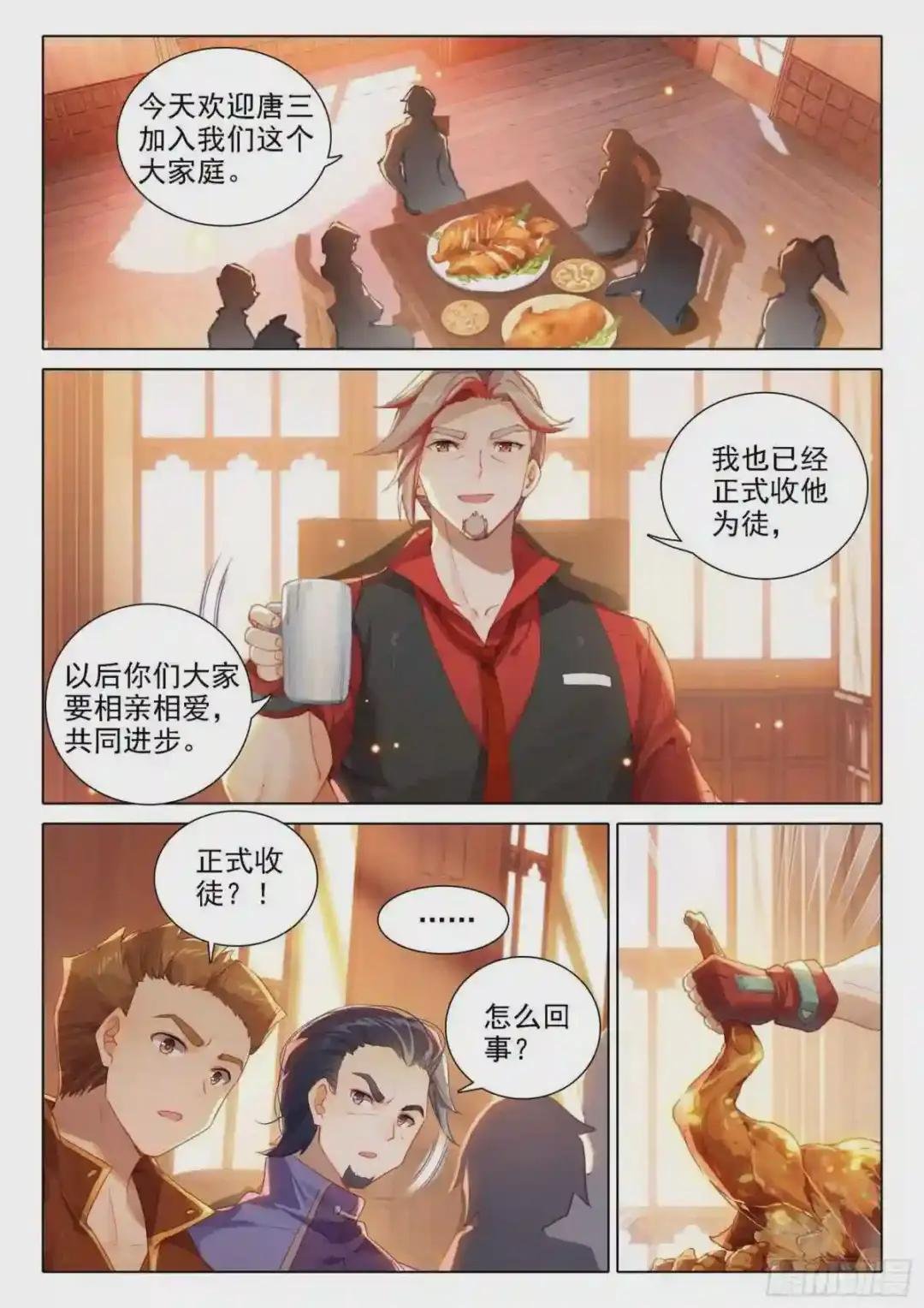 22 救赎学院