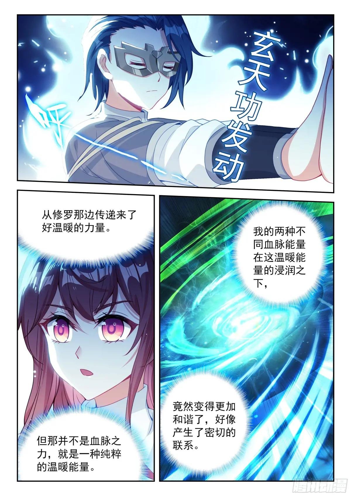 218 一起修炼