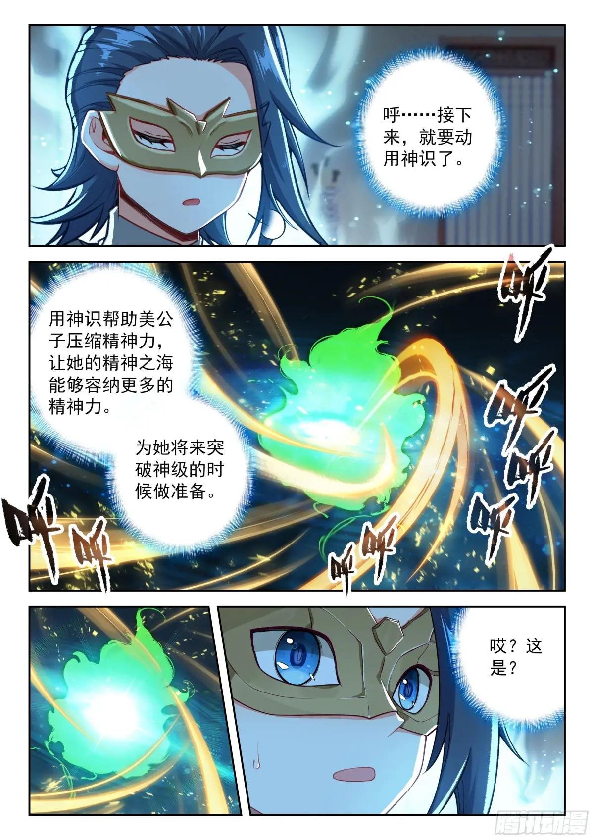 218 一起修炼