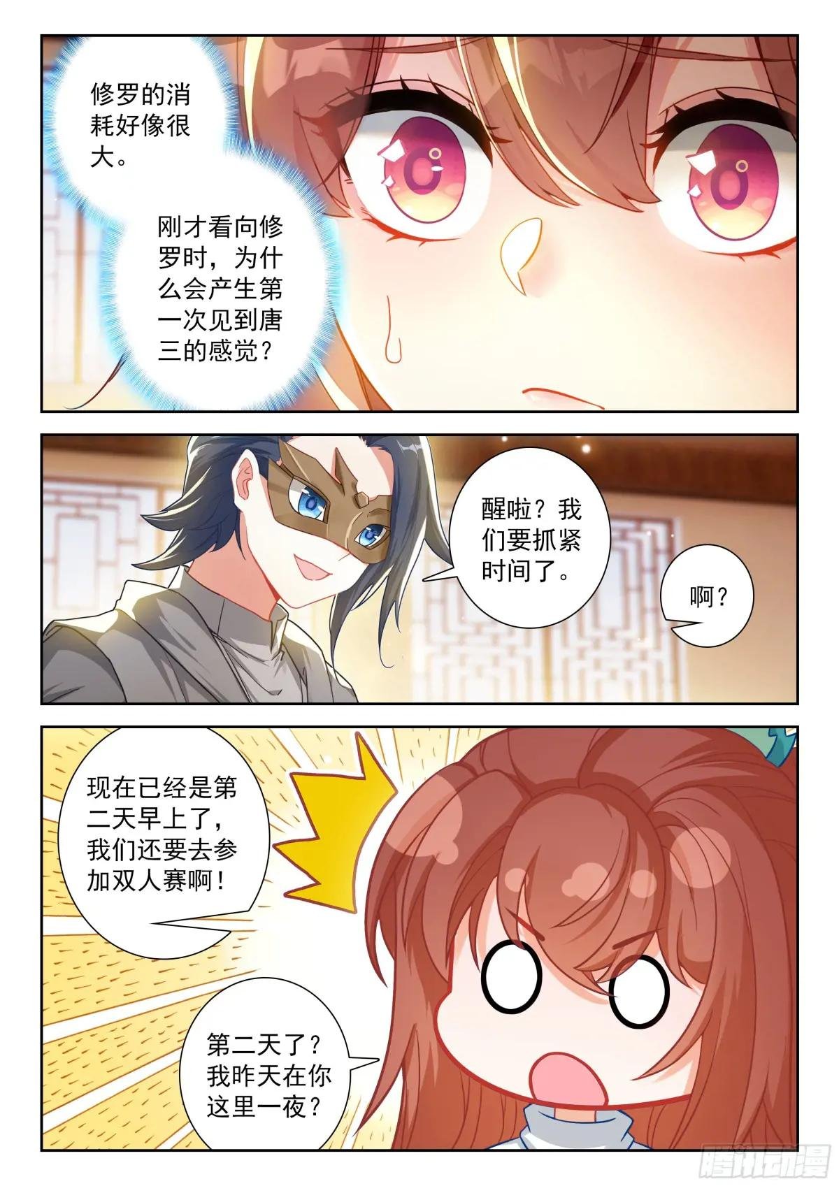 218 一起修炼