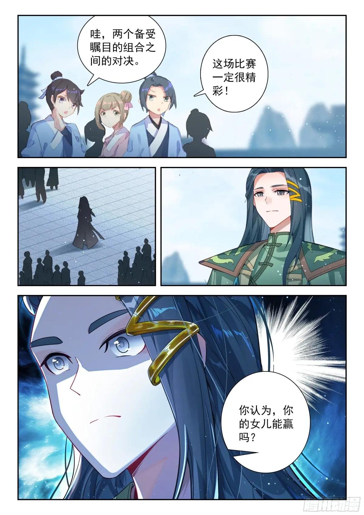 220 人气组合的对决