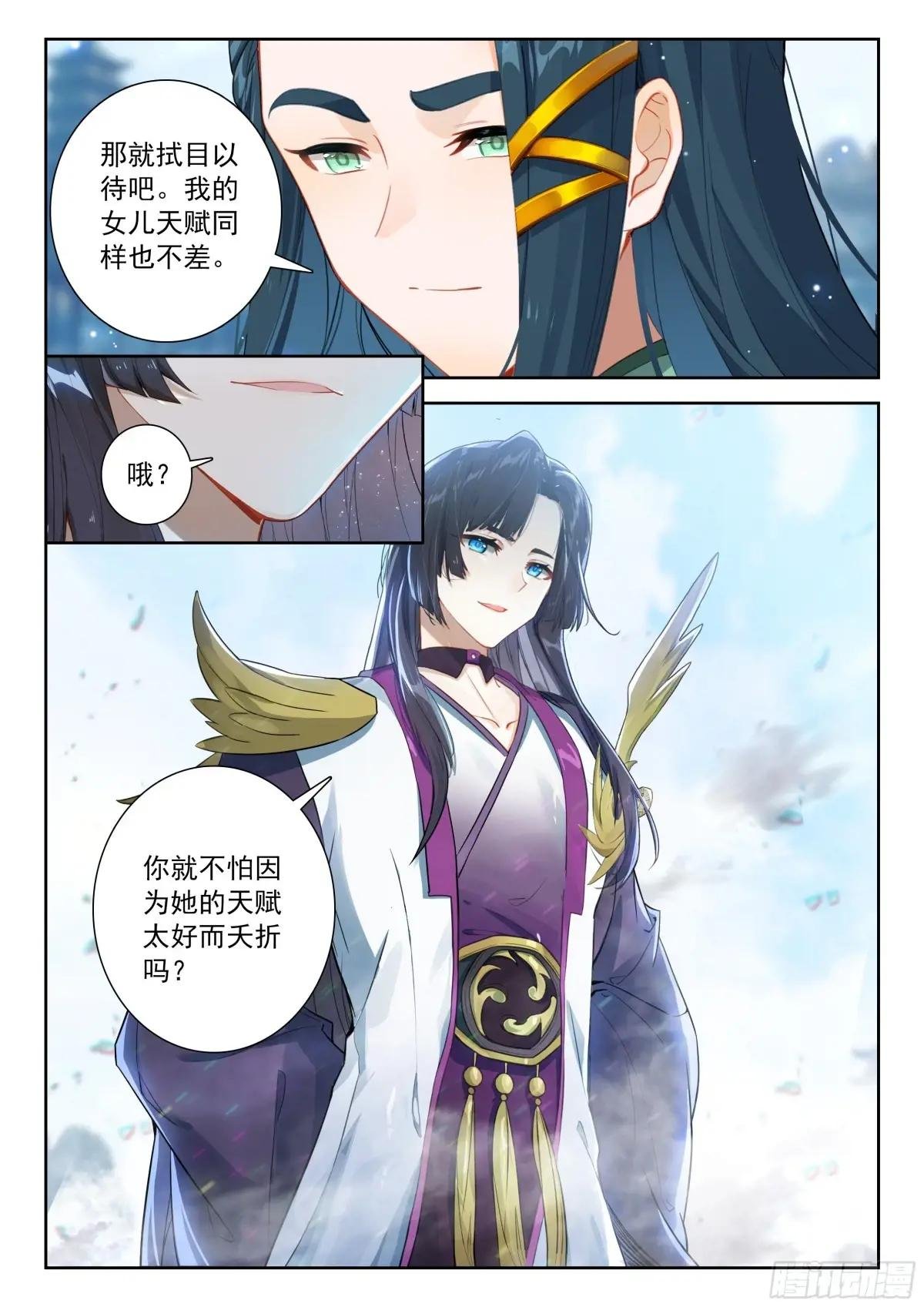 220 人气组合的对决