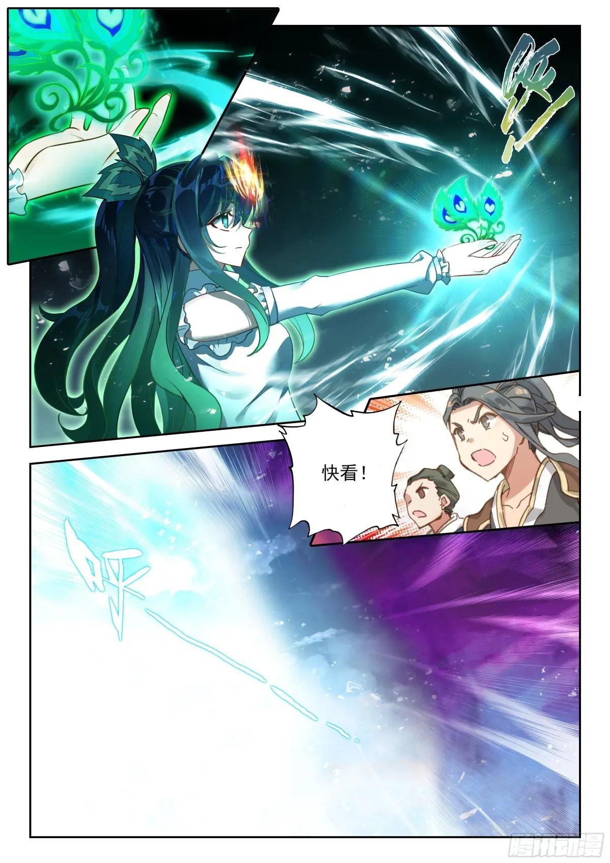 221 斗转星移
