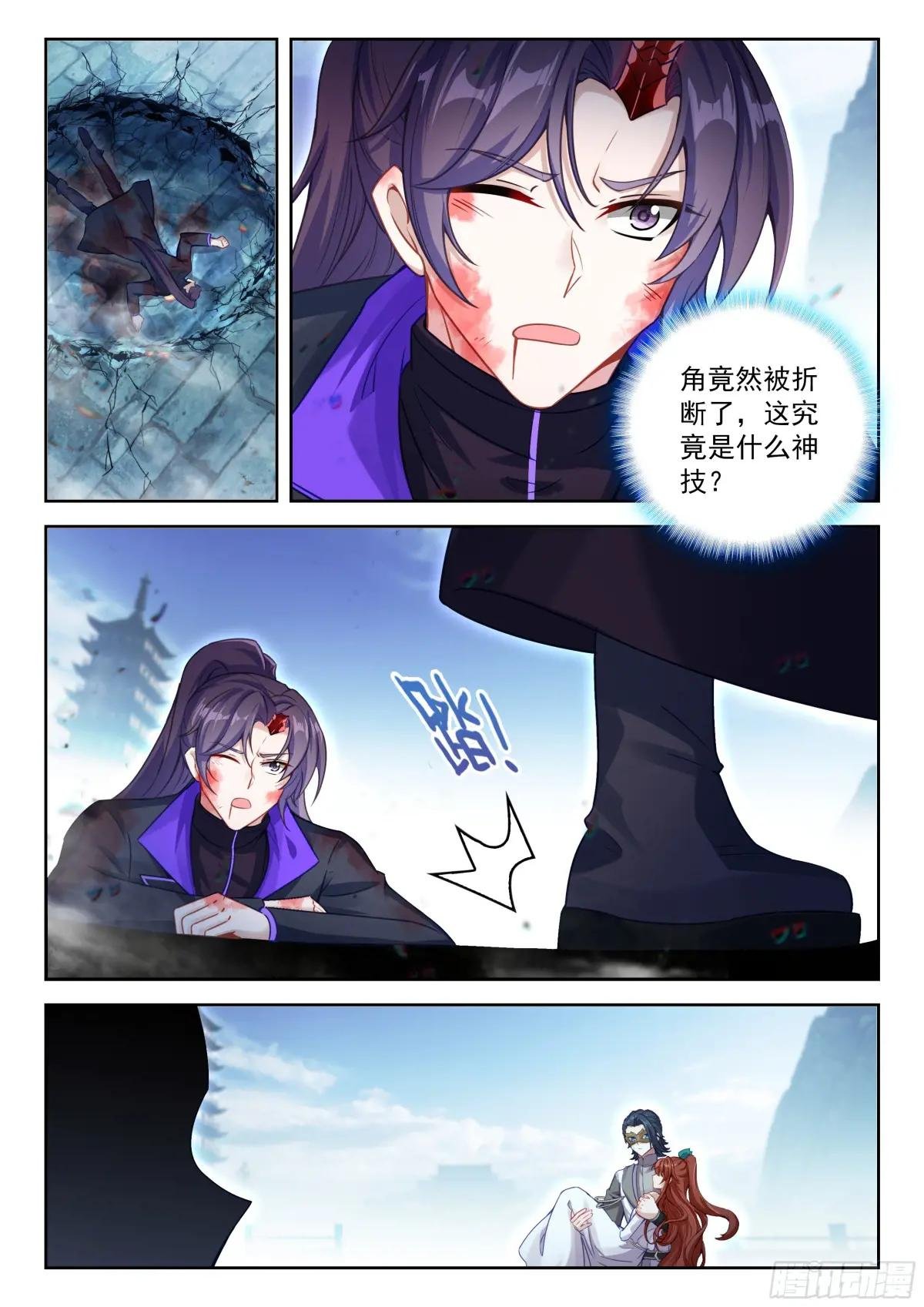 223 修罗血剑