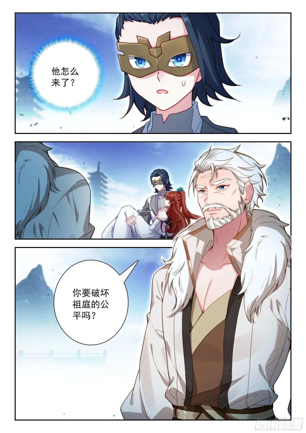 223 修罗血剑