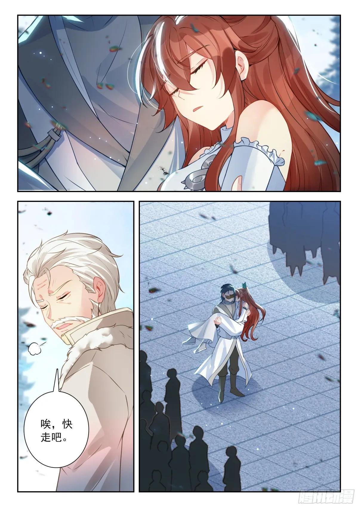 223 修罗血剑