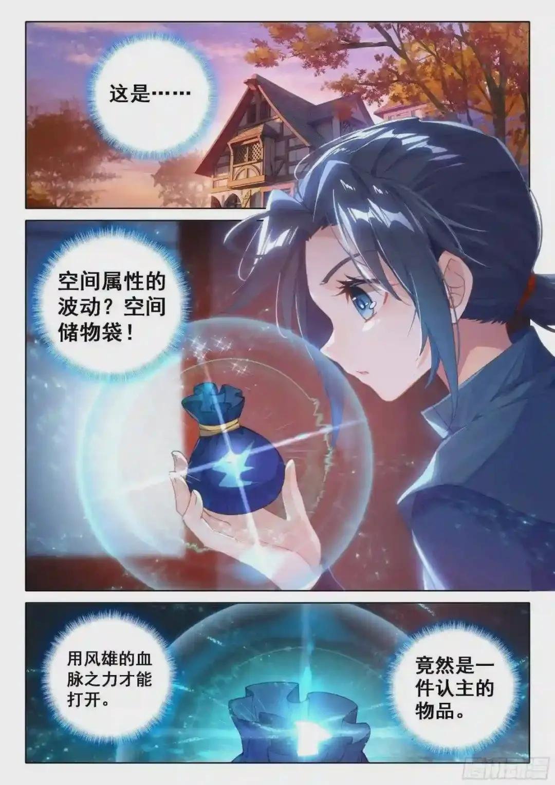 23 发财啦!