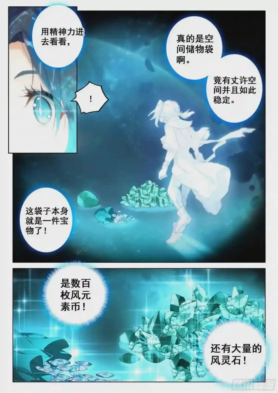 23 发财啦!