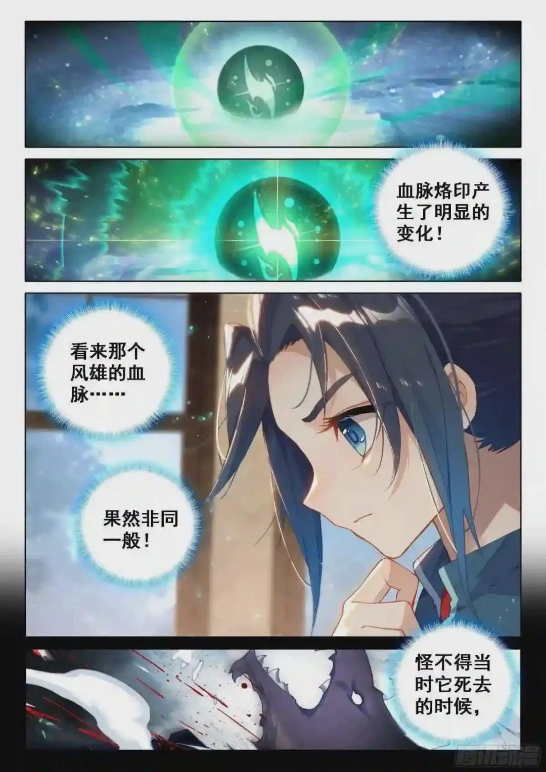23 发财啦!