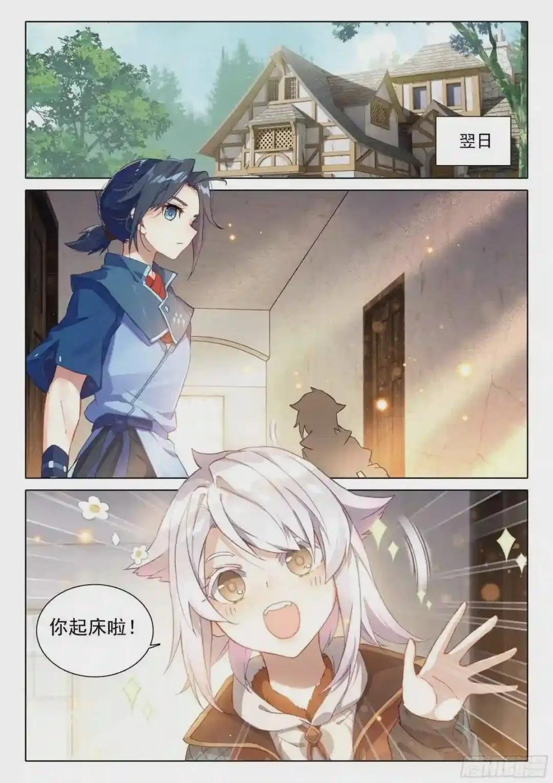 23 发财啦!