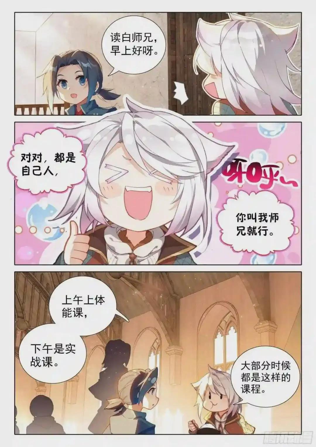 23 发财啦!
