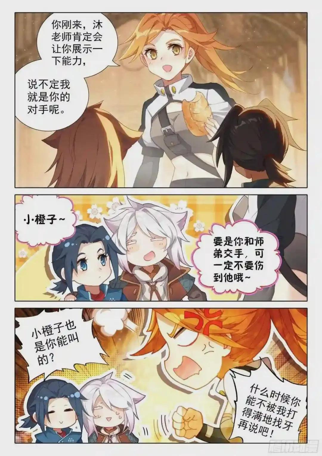 23 发财啦!