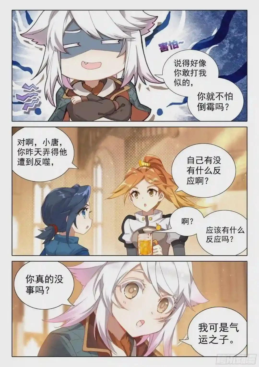 23 发财啦!