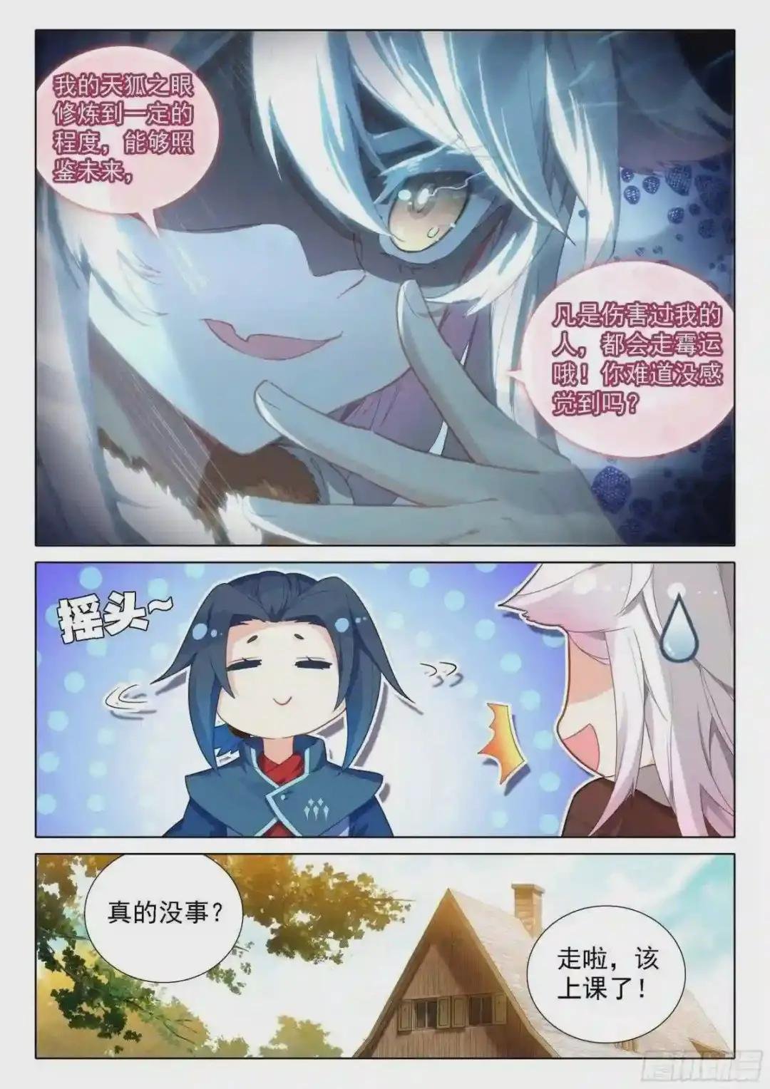 23 发财啦!