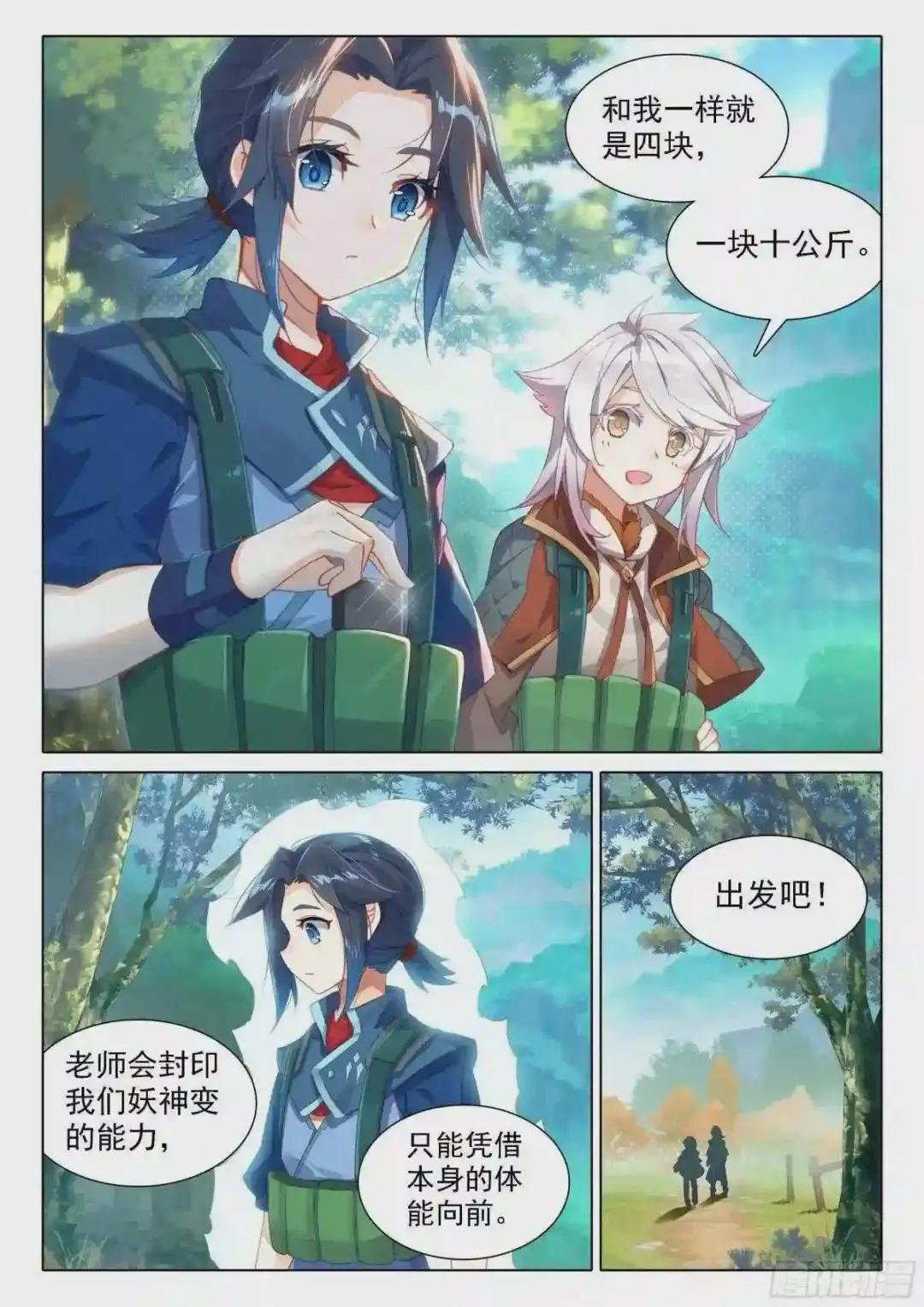 23 发财啦!