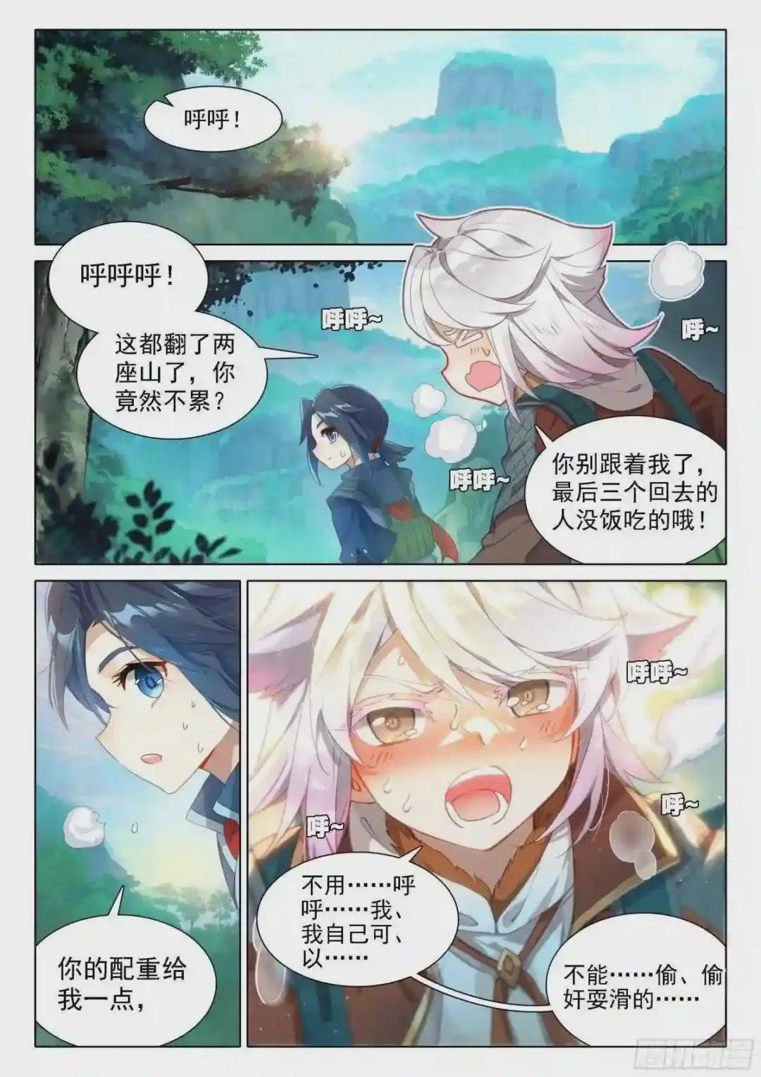 23 发财啦!