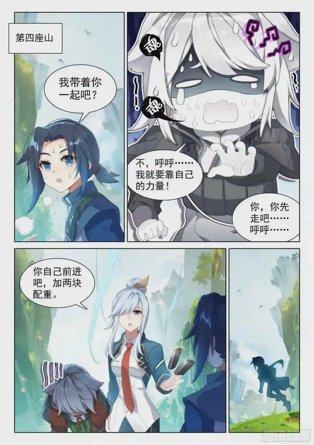 23 发财啦!