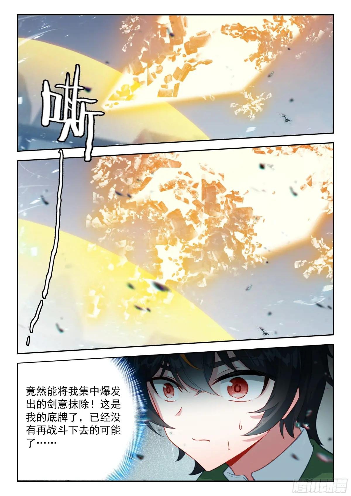 229 双料冠军