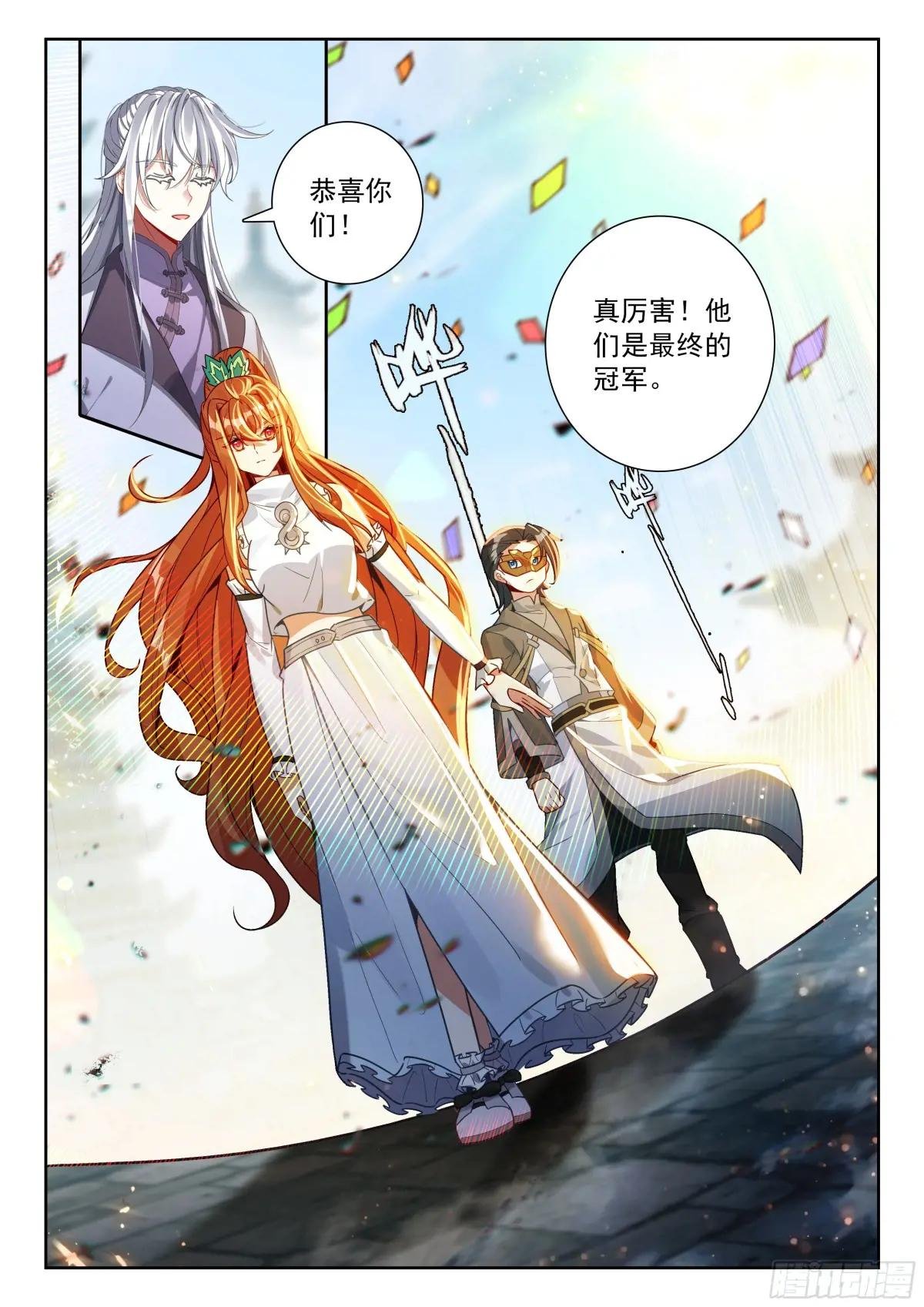 230 挑选神器