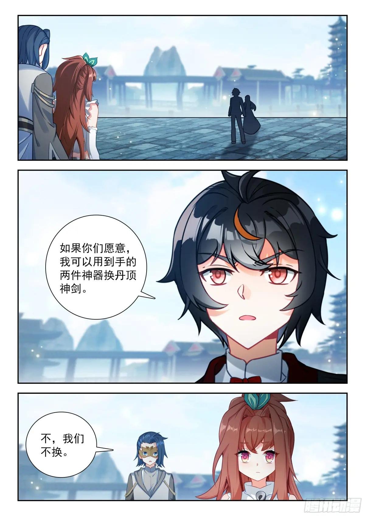 230 挑选神器