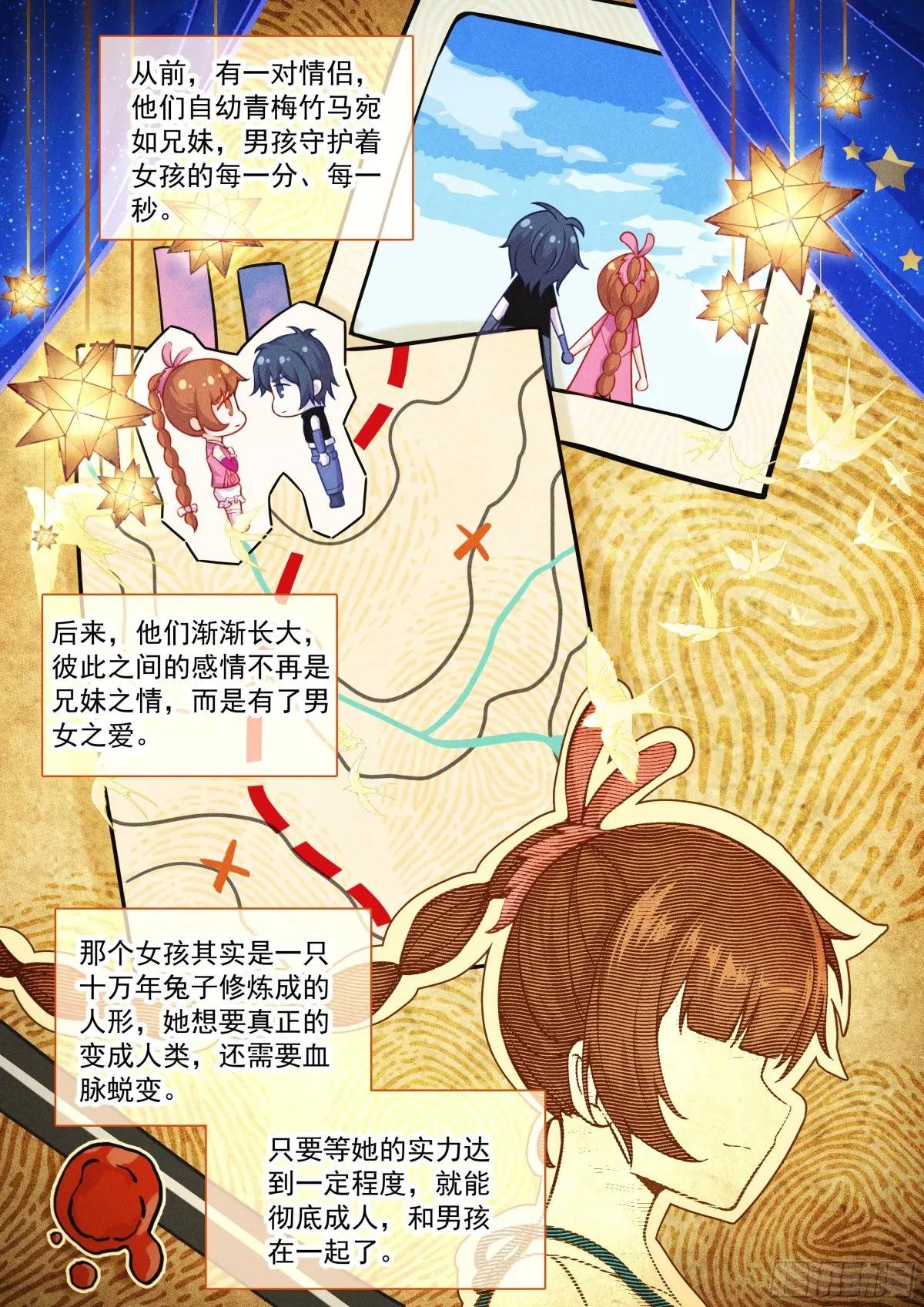 230 挑选神器