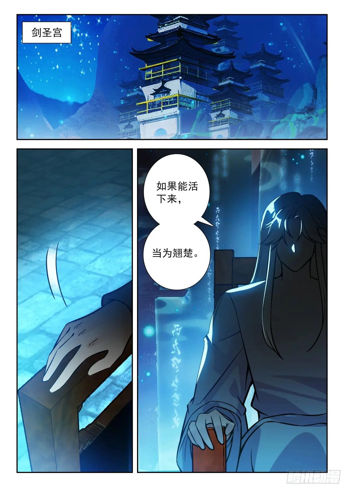232 你要好好的