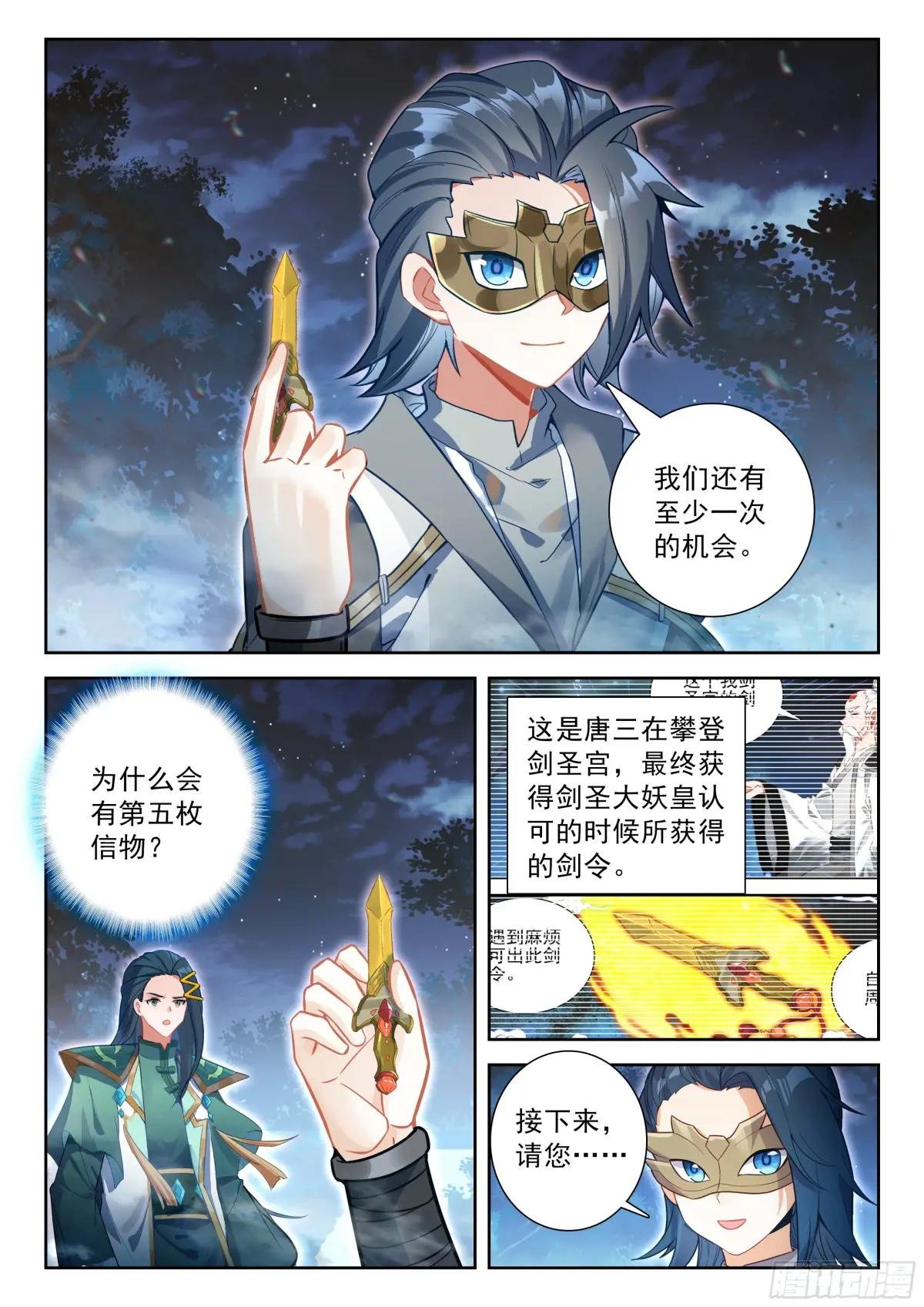 232 你要好好的