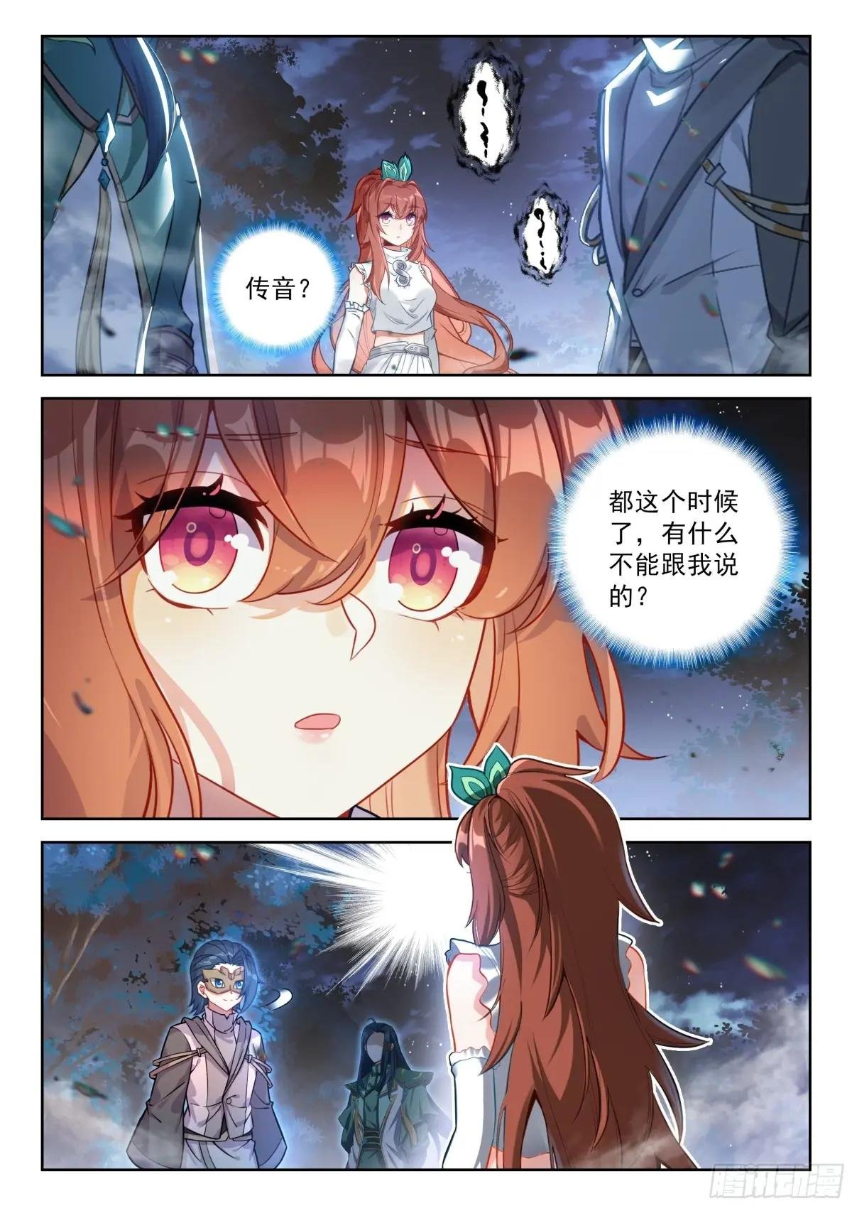 232 你要好好的