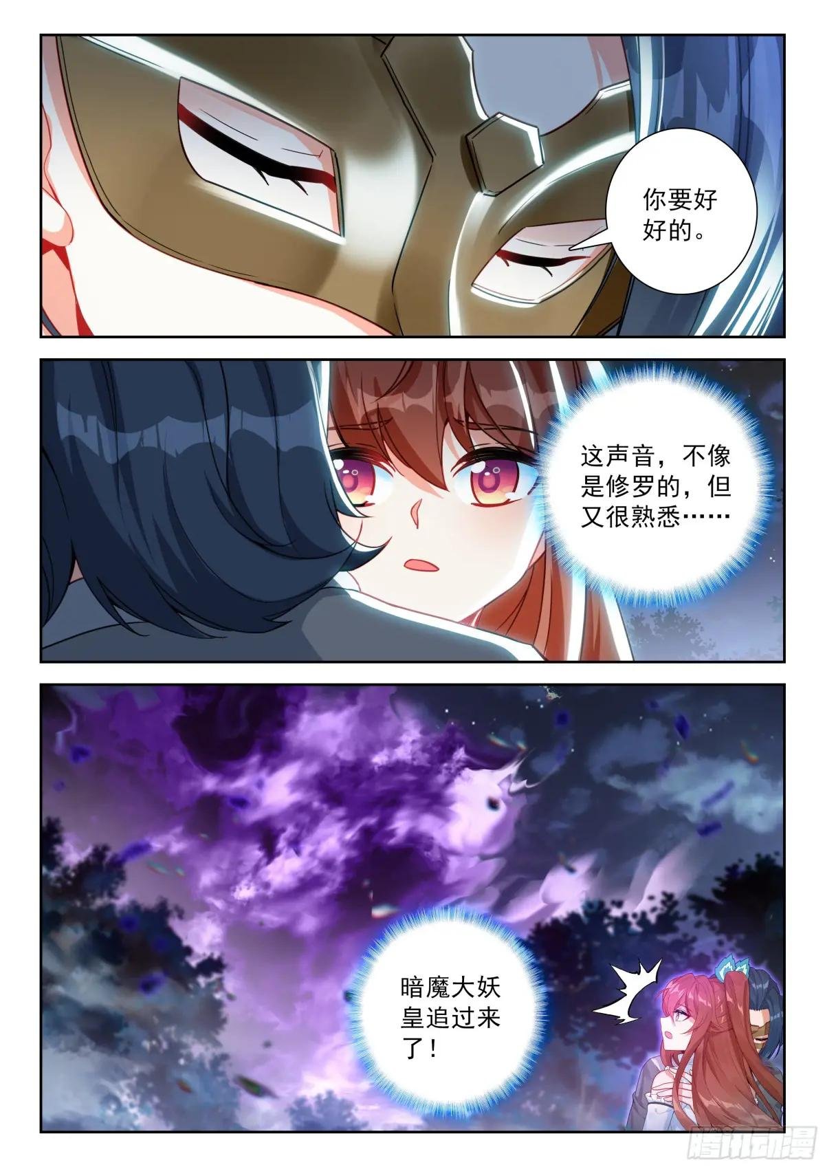 232 你要好好的