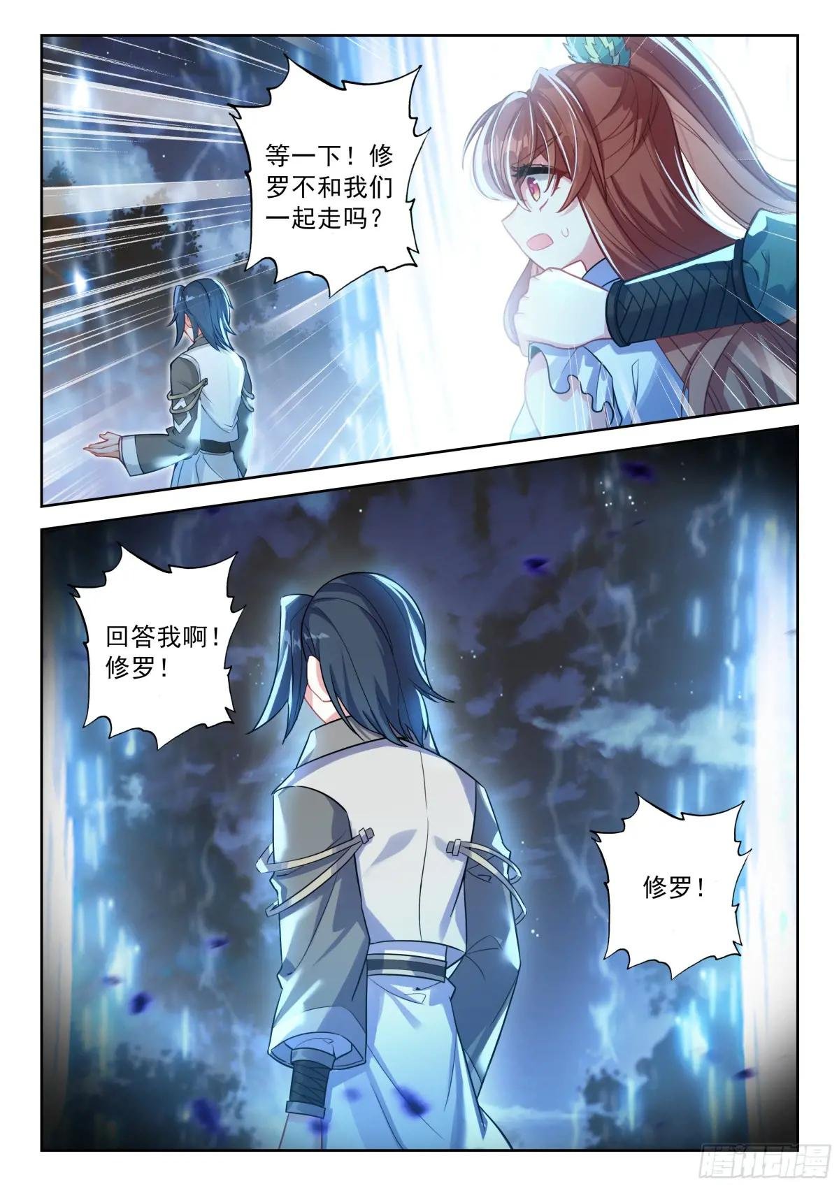 232 你要好好的