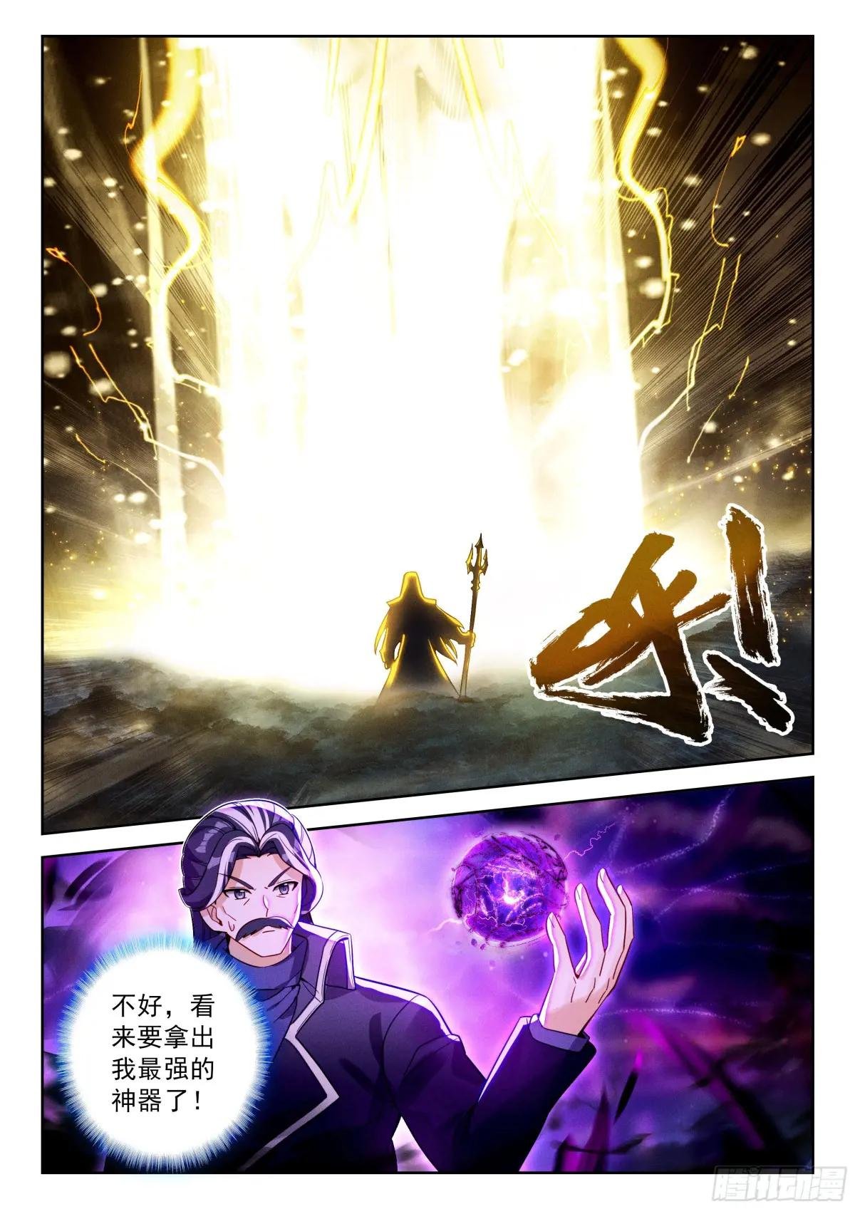 232 你要好好的